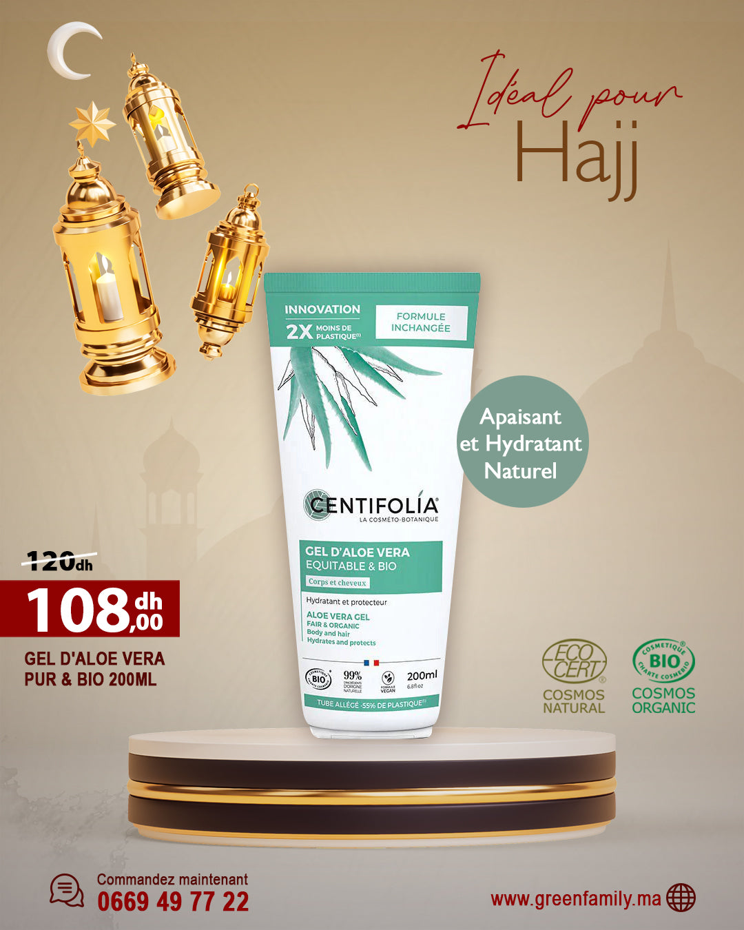 🌙 Offre Spéciale Hajj - Gel d'Aloe Vera Pur & Bio 200ML 🌙