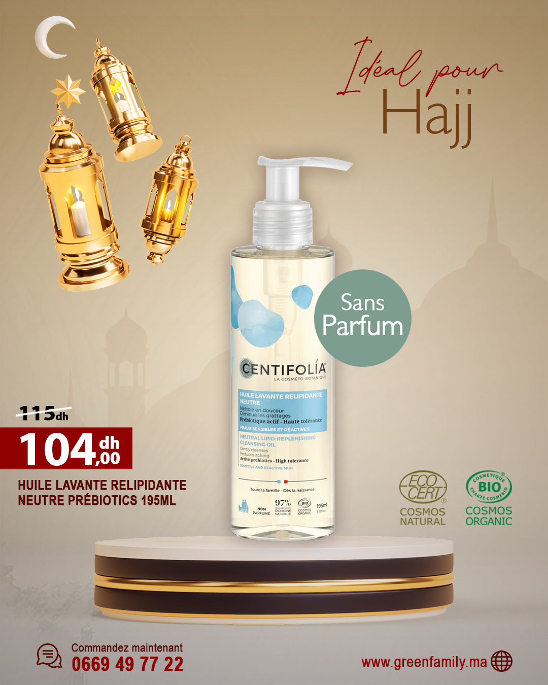 🌙 Offre Spéciale Hajj - Huile Lavante Relipidante aux Prébiotiques 195ML 🌙